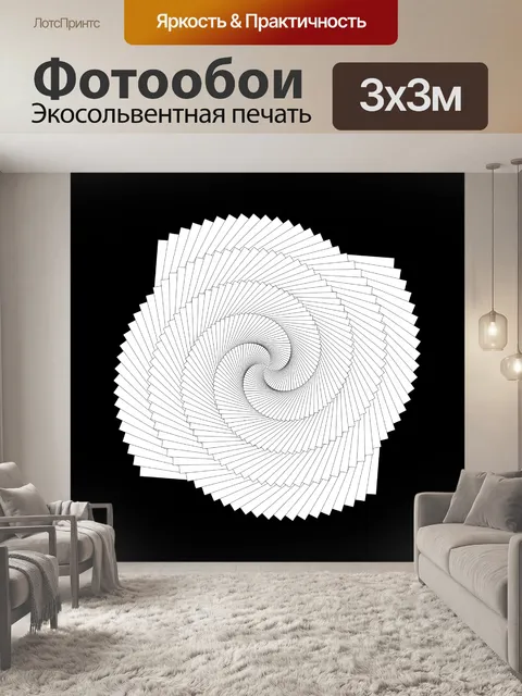 Фотообои Геометрический квадратный узор - 10