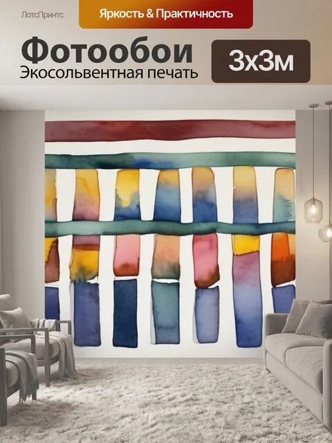 Фотообои где тянутся пальцами