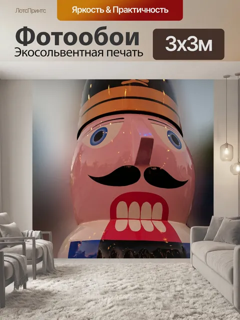 Фотообои Оловянный солдатик
