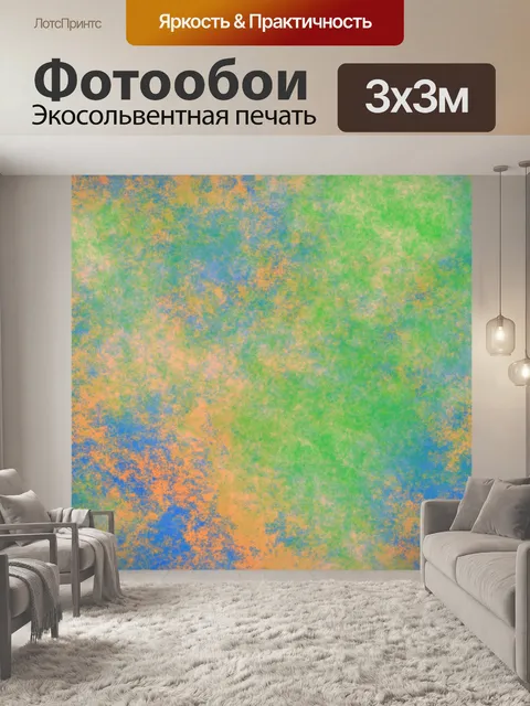 Фотообои Абстрактный гранж фоновой текстуры