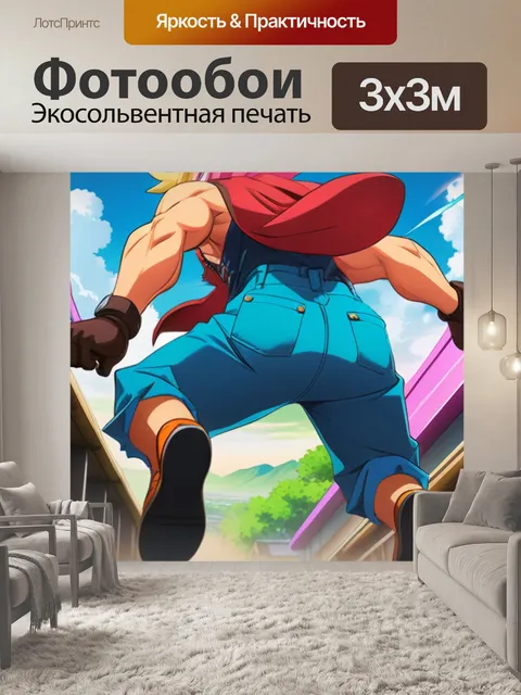 Фотообои кабан прыгает