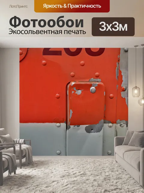 Фотообои Грузовая машина