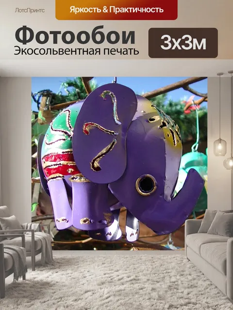 Фотообои Слон на рыночных прилавках