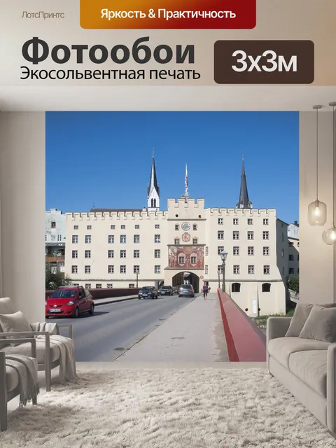 Фотообои Городские ворота