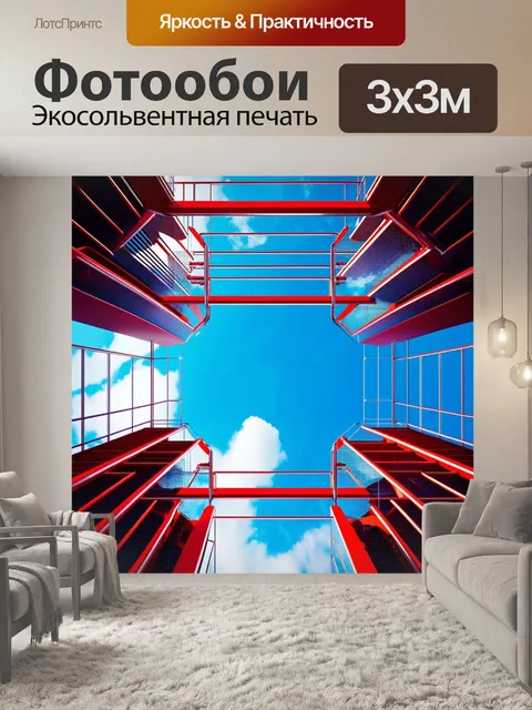 Фотообои лофт, где металлические лестницы вьются в небесах, симметрично пересекающимися с геометрическими…