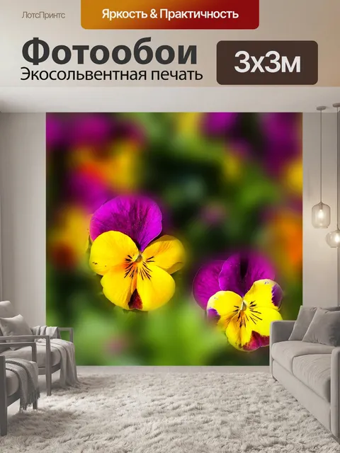 Фотообои Цветок