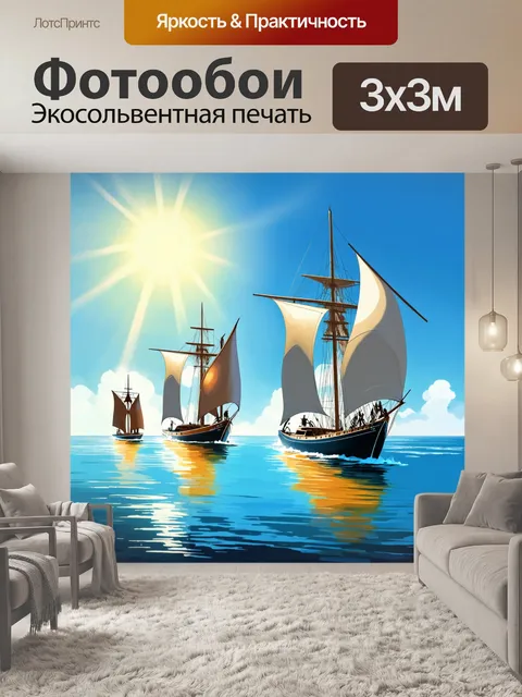 Фотообои яхты с большими парусами, рассекающими воду в ясный день, под ярким солнцем и с ясным небом