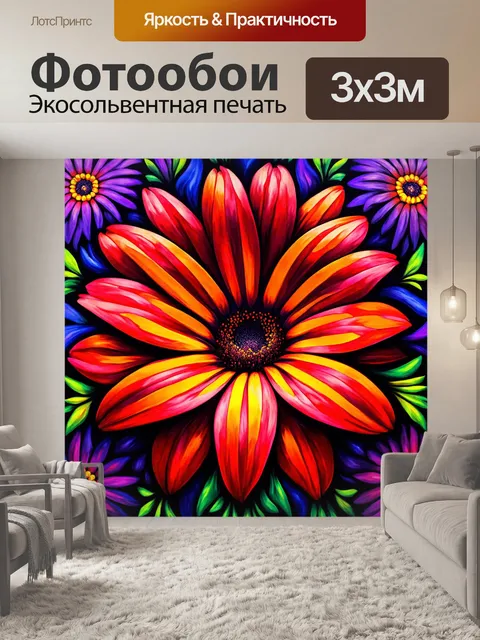 Фотообои цветы в стиле лоурен хэррис