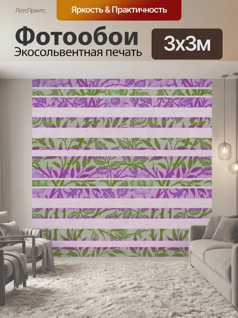 Фотообои Старинные цветы узор фона