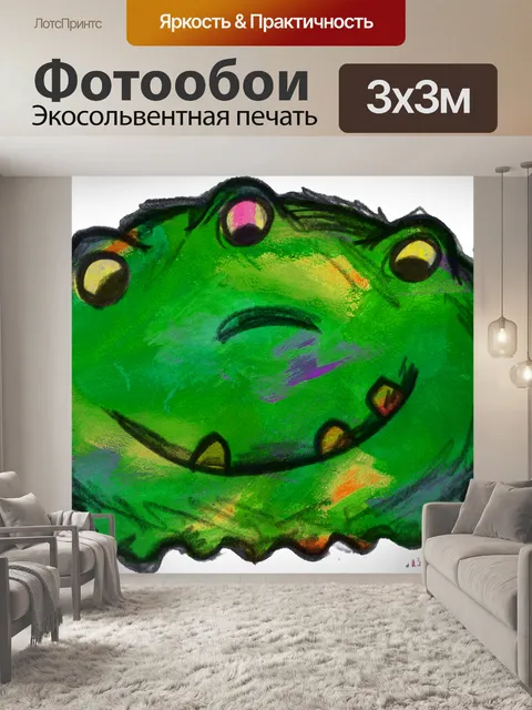 Фотообои Monster