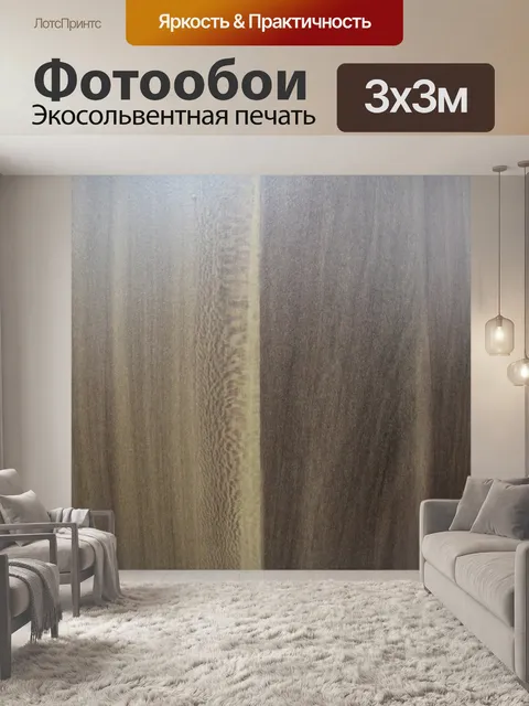 Фотообои красного дерева фоне # 2