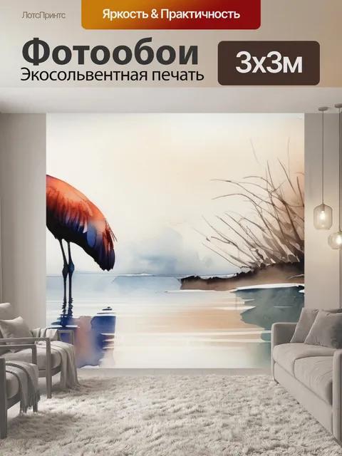 Фотообои пара журавлей