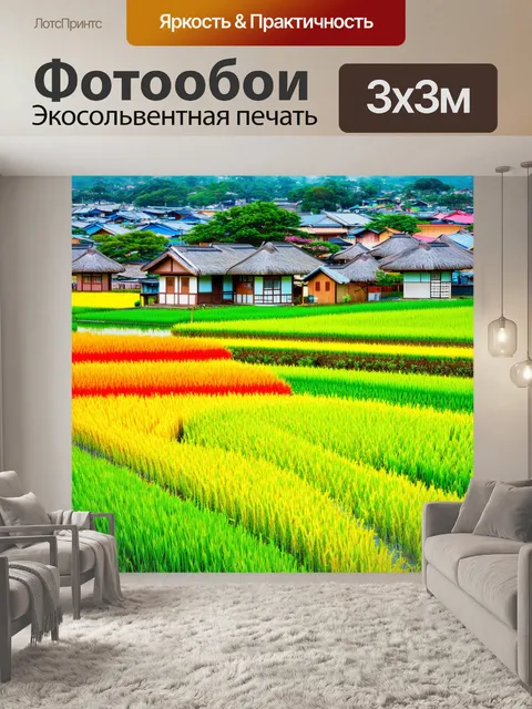 Фотообои япония показывают жизнь в деревне с красочными рисовыми полями и маленькими домиками