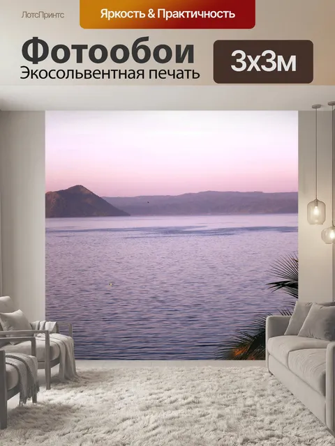 Фотообои Розовый фон Природа 2