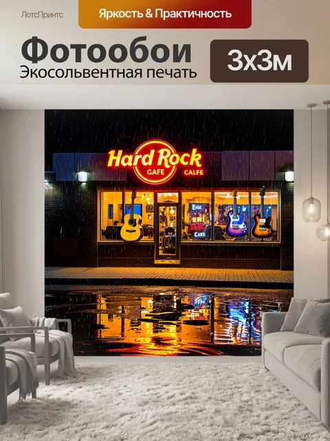 Фотообои вечерняя сцена на улице хард рок кафе в эри лейк, когда кафе оживает с приближением ночи