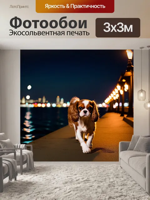 Фотообои ночные огни города отражаются в воде