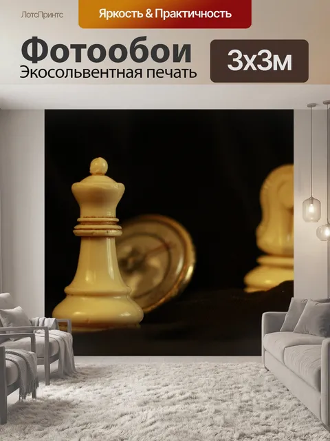 Фотообои Термометр