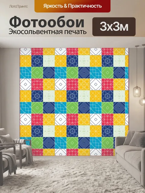 Фотообои Цифровой пэчворк бумаги