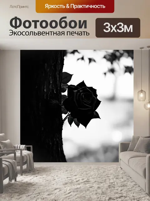 Фотообои блестящие черные розы, контрастирующие с корой дерева, создают загадочную атмосферу