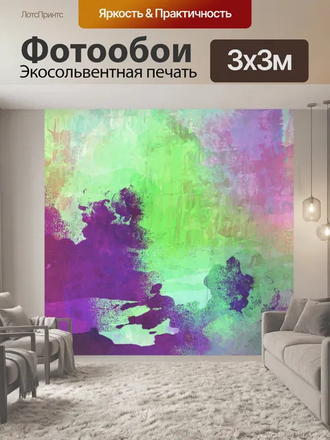 Фотообои Обои абстрактное искусство фон