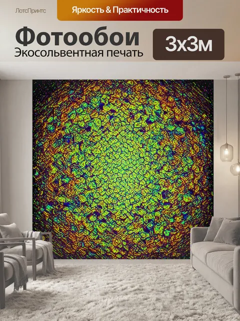 Фотообои абстракция в стиле изометрия, 3d-эффект, сочетание различных оттенков одного цвета, плавные переходы