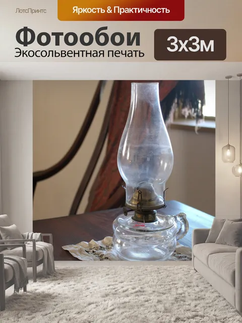 Фотообои Винтаж