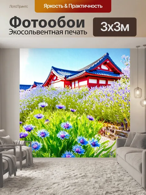 Фотообои япония: кусты васильков с цветами