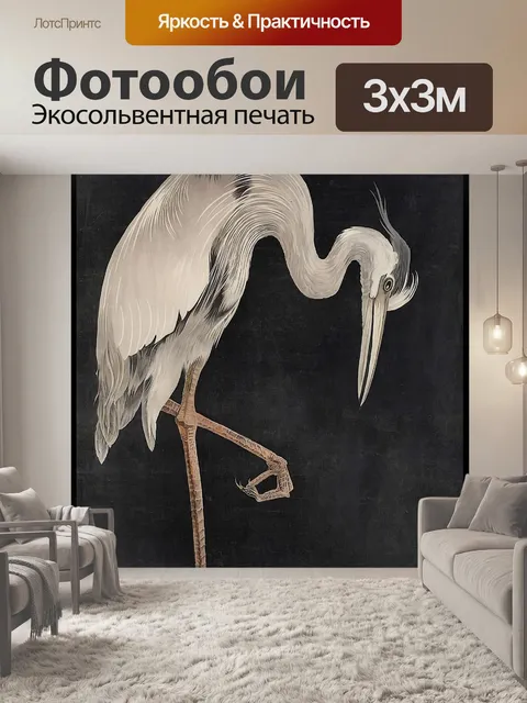 Фотообои Винтажная художественная иллюстрация пти
