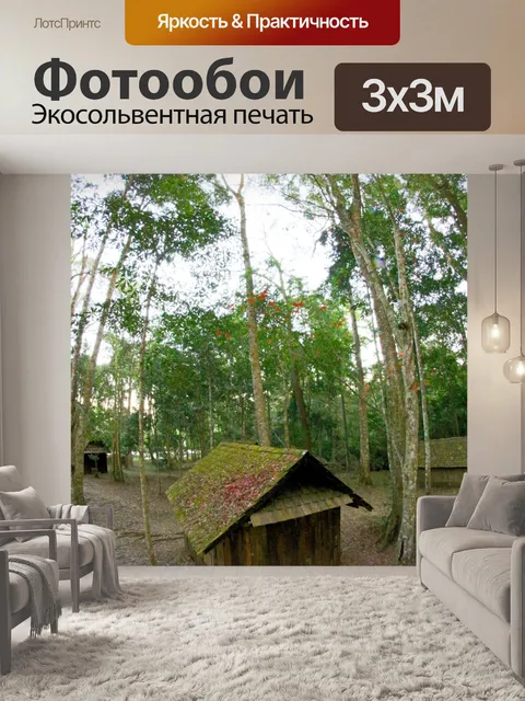 Фотообои Военно-политическое училище на Фу Хине