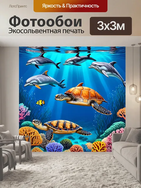 Фотообои животные в стиле вектор