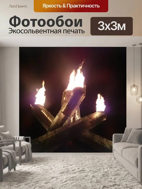 Фотообои Олимпиада
