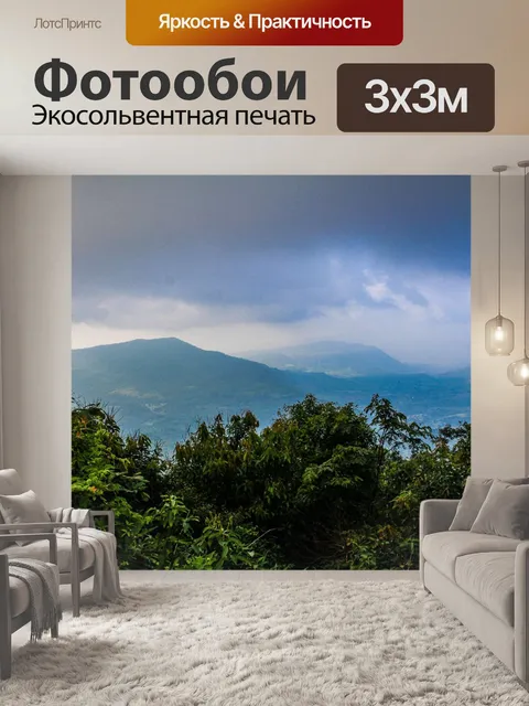 Фотообои Национальный парк Фуруа, Лоэй Таиланд