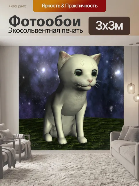 Фотообои белый кот