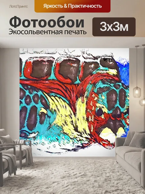 Фотообои Морская черепаха