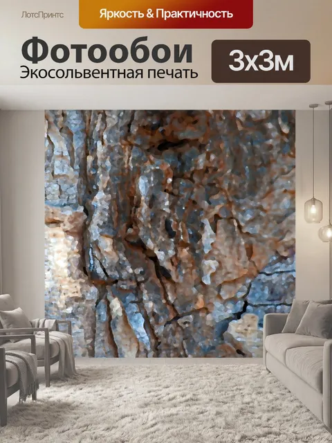 Фотообои на кору добавлена текстура мастихина