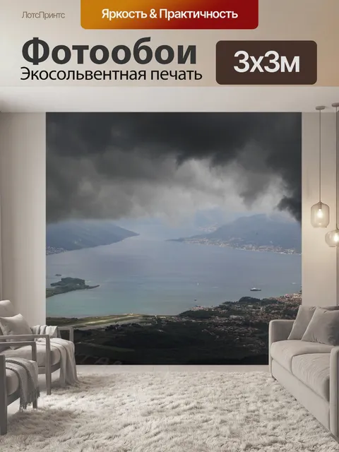 Фотообои Черногория