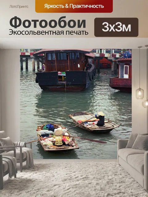 Фотообои Залив халонг