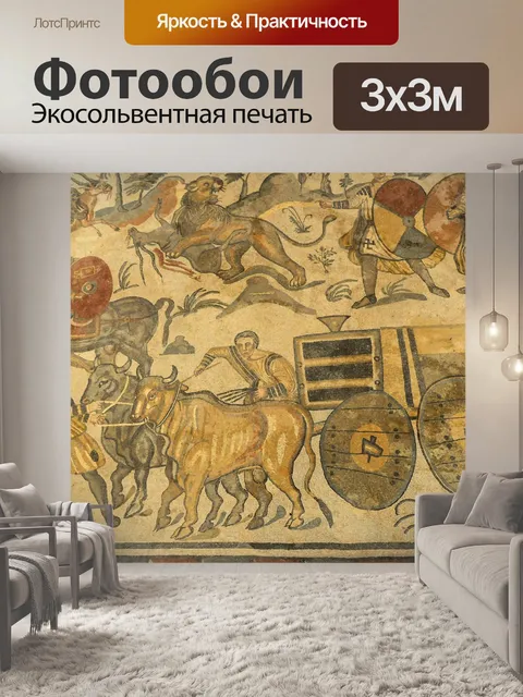 Фотообои Фрески