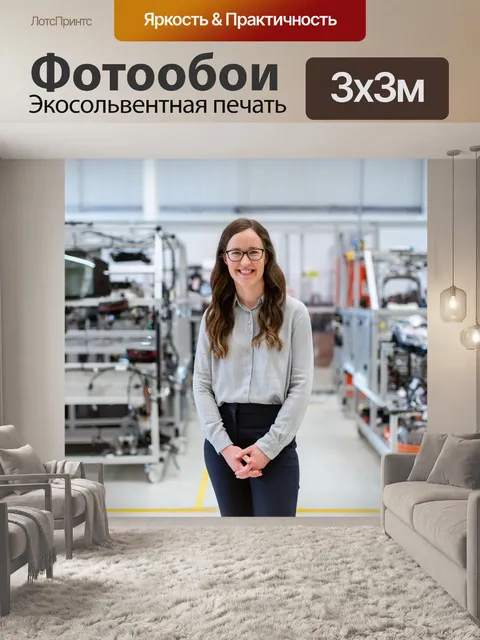 Фотообои Инженер