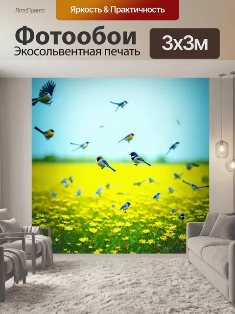 Фотообои животные в стиле полароидная фотография, стая маленьких птичек, кружущихся над весенним цветущим полем