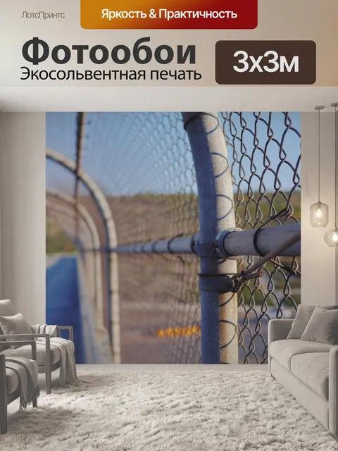 Фотообои Изгородь