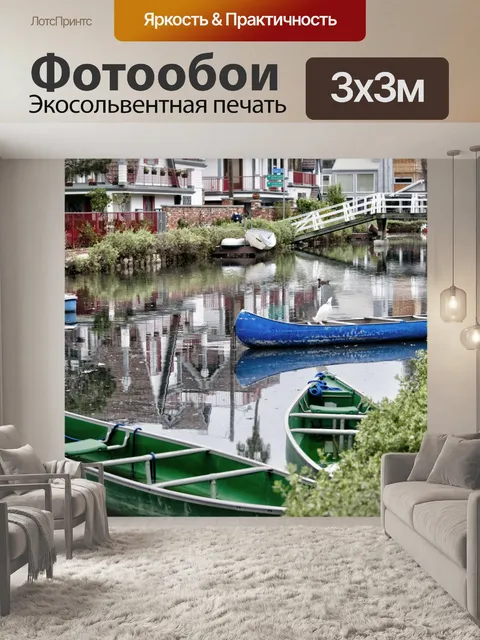 Фотообои Каналы Венеции в Калифорнии