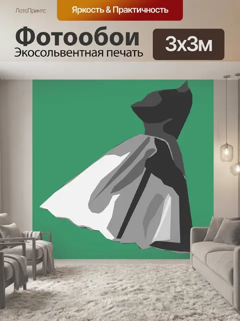 Фотообои Балет
