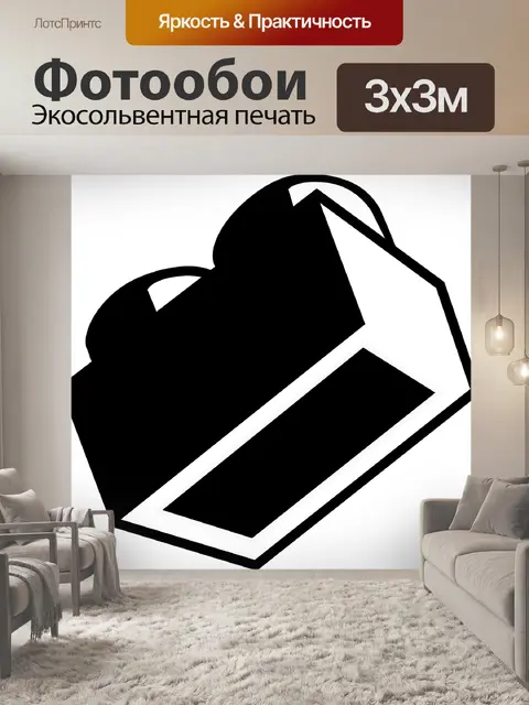 Фотообои Кирпич
