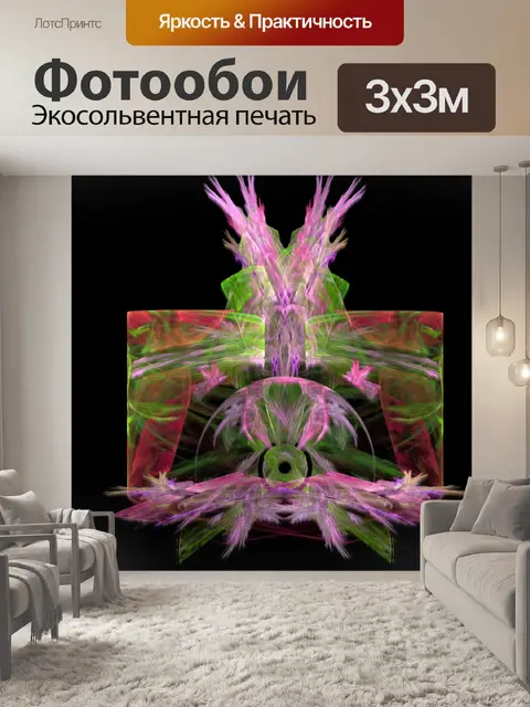 Фотообои Розовые перья