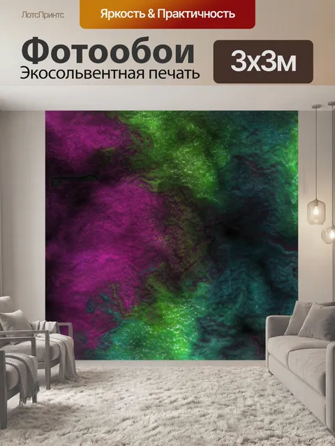Фотообои Гранж-фон абстрактного искусства