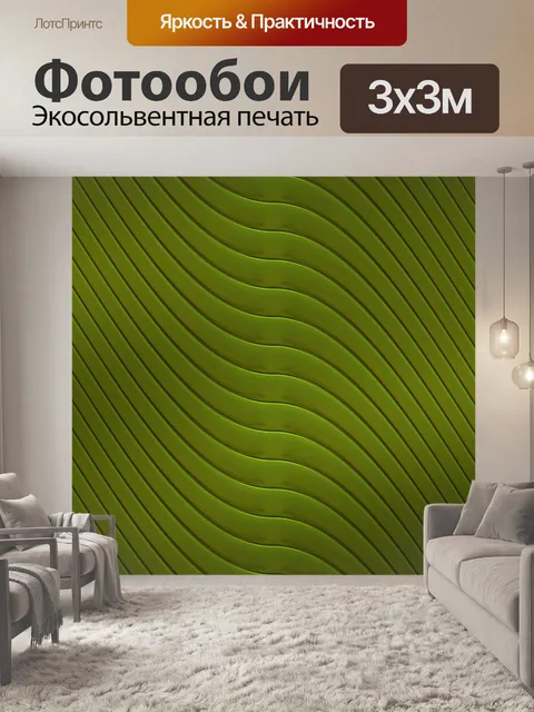 Фотообои Линии текстуры фона баннера