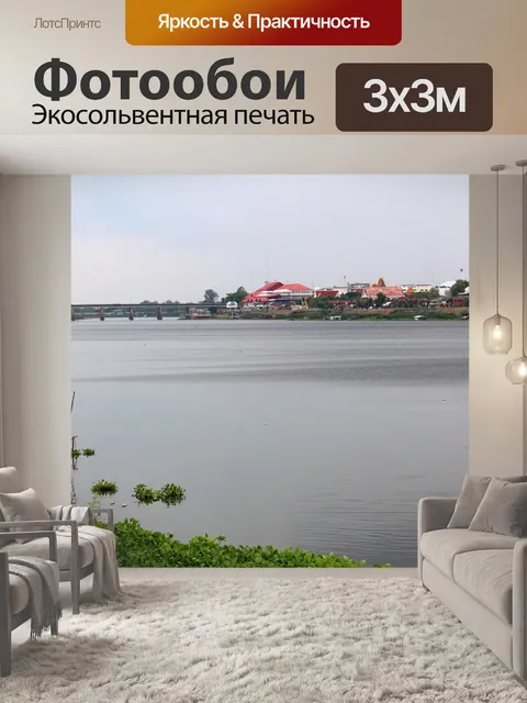 Фотообои Лунная река недалеко от города Убон
