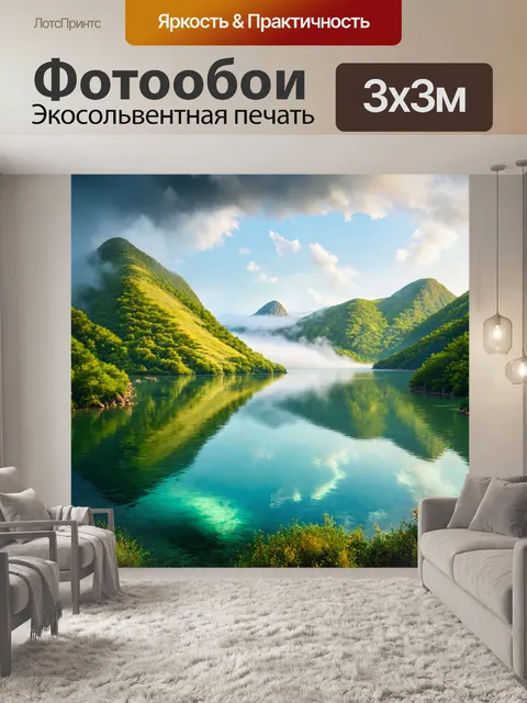 Фотообои природа в стиле фредерик эдвин черч