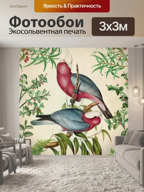 Фотообои Винтажный арт-попугай какаду